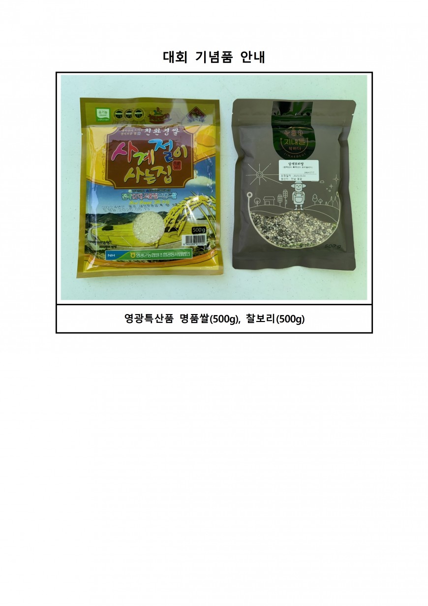 4aabb6c0be8833c2ed7ff36e7b706c69_1748613421_5742.jpg