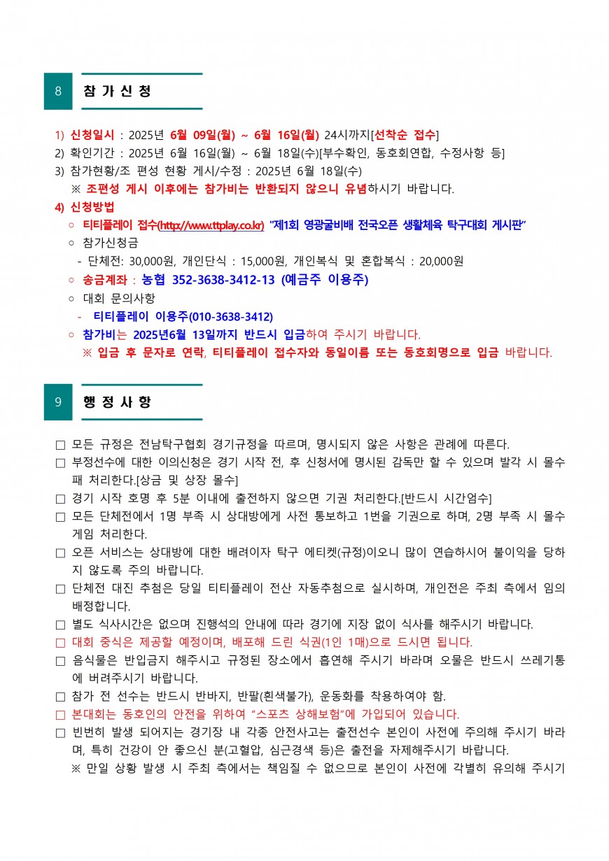 4aabb6c0be8833c2ed7ff36e7b706c69_1748613422_664.jpg