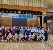 제20회 전남어르신생활체육 대축전