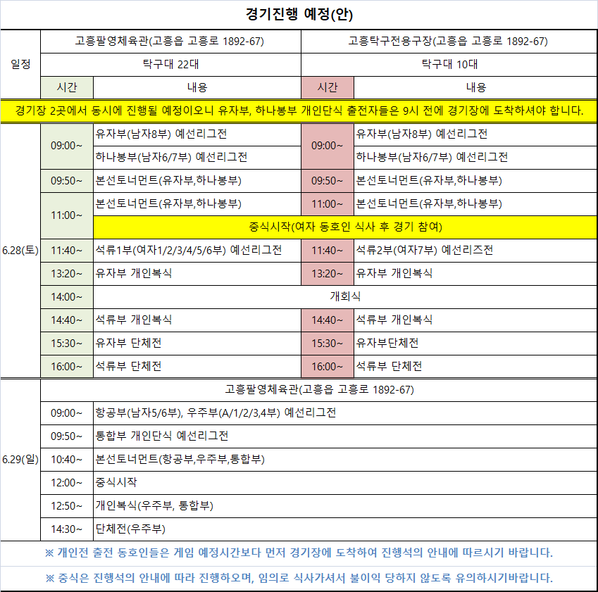 78a0b030006adce27abf1ce53a49b591_1750915590_4763.png