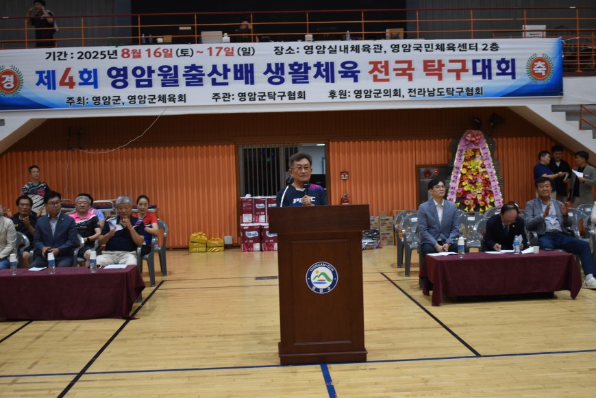 602e86997fbf1cd0bcbcc149e52992cc_1755425206_7412.JPG