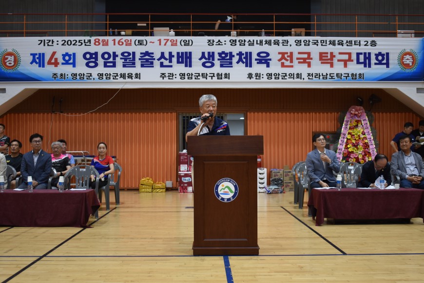602e86997fbf1cd0bcbcc149e52992cc_1755425218_8951.JPG