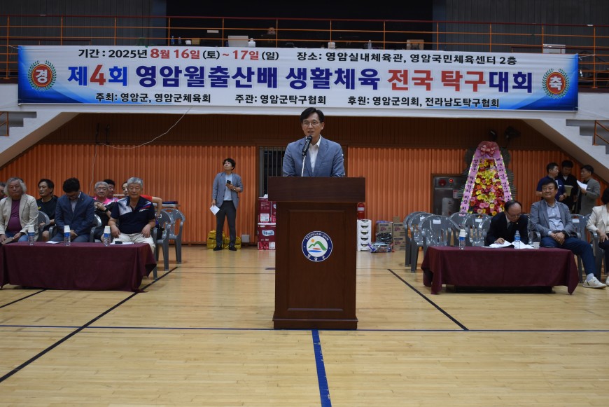 602e86997fbf1cd0bcbcc149e52992cc_1755425284_2576.JPG