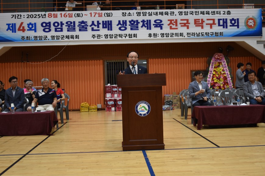 602e86997fbf1cd0bcbcc149e52992cc_1755425291_7922.JPG