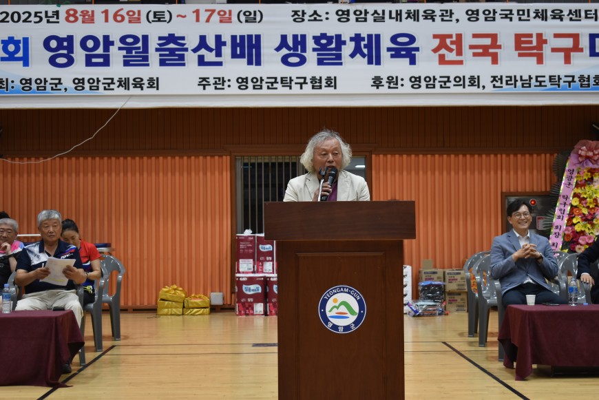 602e86997fbf1cd0bcbcc149e52992cc_1755425306_7929.JPG