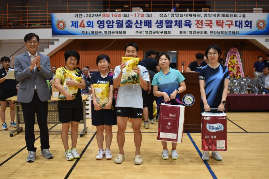 602e86997fbf1cd0bcbcc149e52992cc_1755425330_9102.JPG