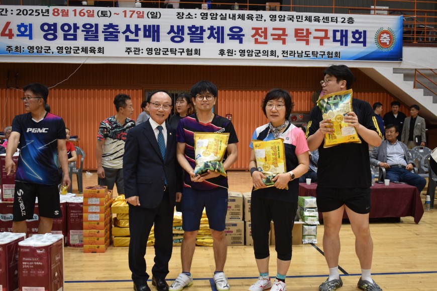 602e86997fbf1cd0bcbcc149e52992cc_1755425333_1449.JPG