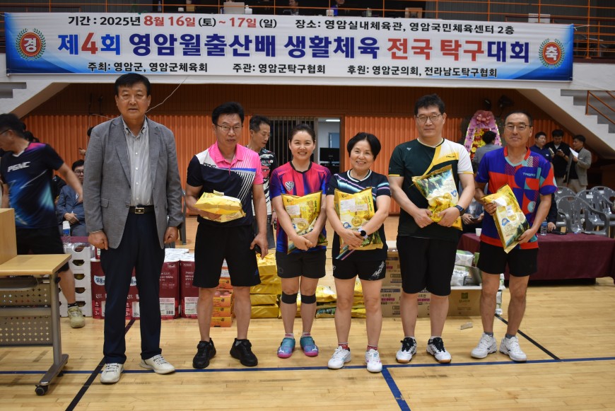 602e86997fbf1cd0bcbcc149e52992cc_1755425335_8932.JPG