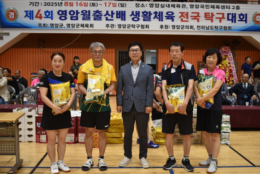 602e86997fbf1cd0bcbcc149e52992cc_1755425337_094.JPG
