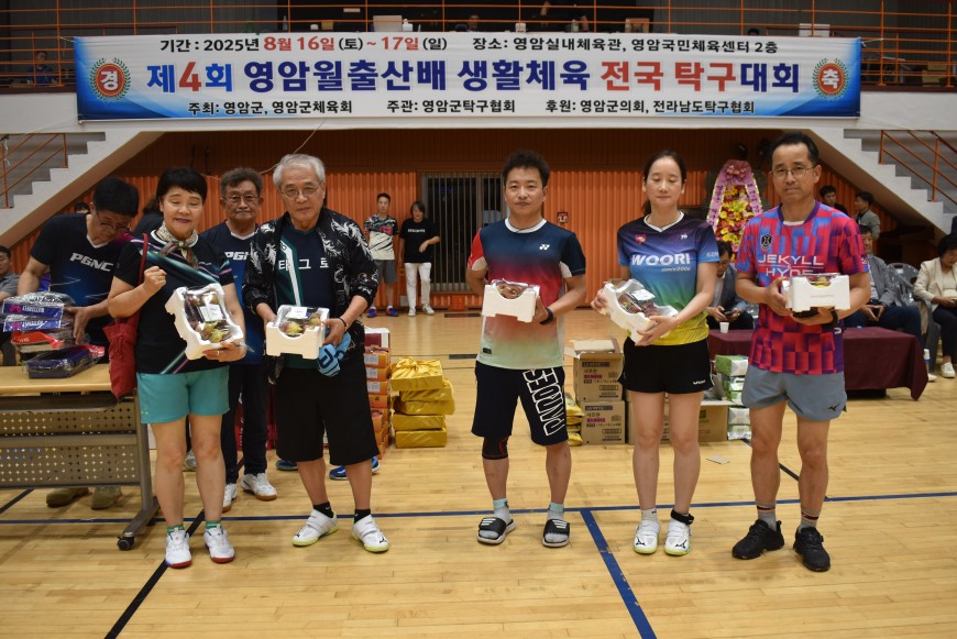 602e86997fbf1cd0bcbcc149e52992cc_1755425546_526.JPG