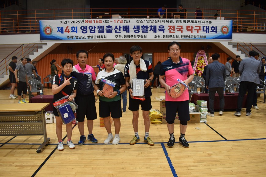 602e86997fbf1cd0bcbcc149e52992cc_1755425548_4974.JPG