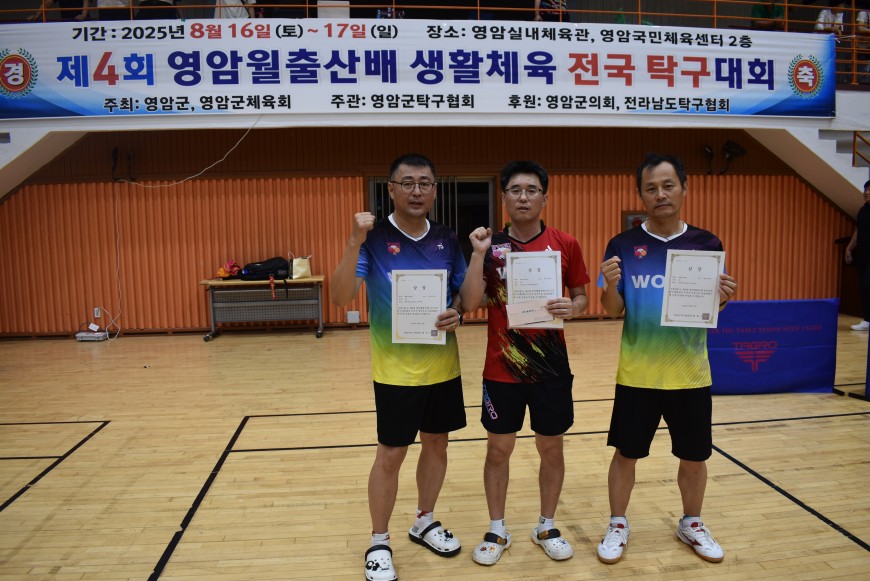 602e86997fbf1cd0bcbcc149e52992cc_1755425903_2431.JPG