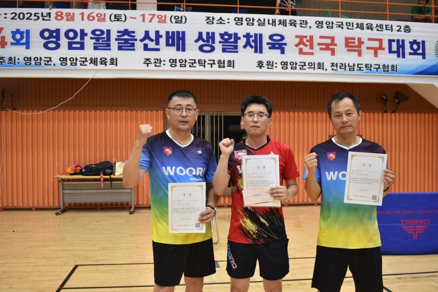 602e86997fbf1cd0bcbcc149e52992cc_1755425904_5373.JPG