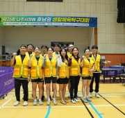26회 나주시장배 탁구대회