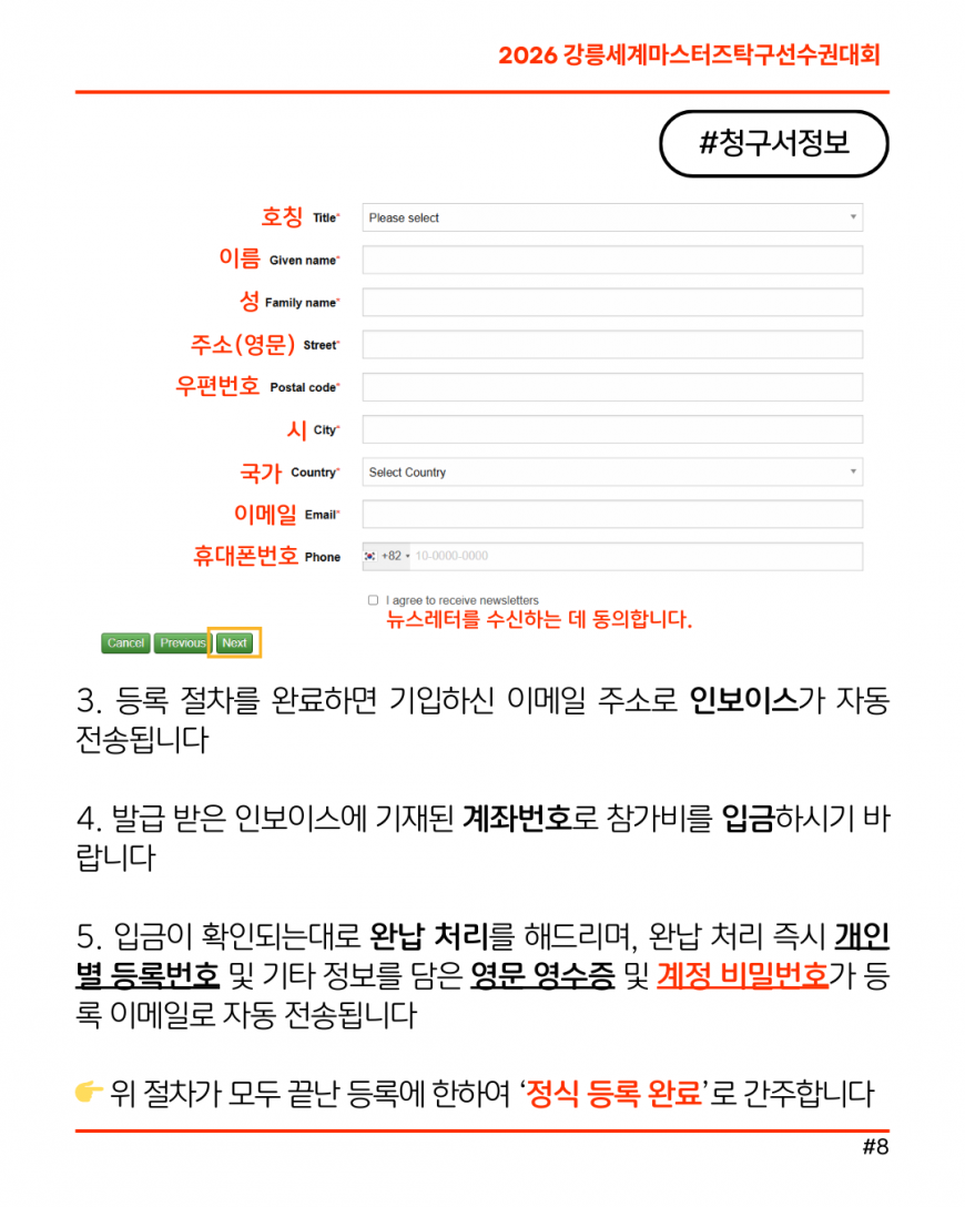 af8865cf6e50a7715e0cc6a3e8ec9b1e_1758959219_4578.png