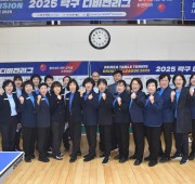 2025 탁구디비전리그 경기(1)