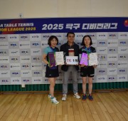 2025 탁구디비전리그 경기(5)